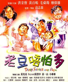 亚洲色图男人天堂